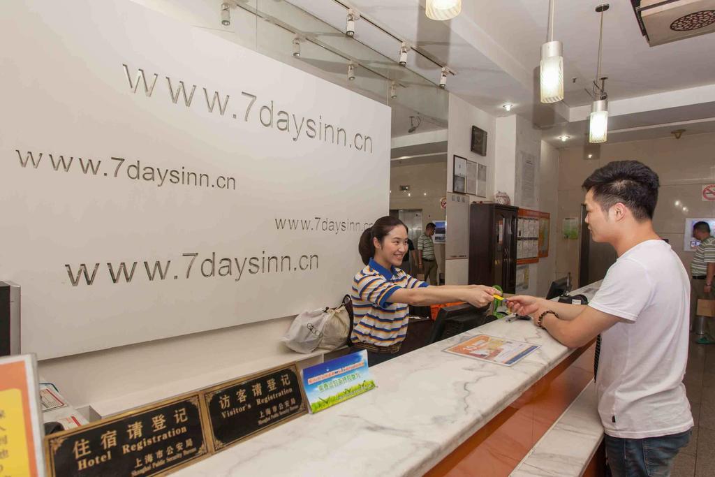 7Days Inn Guangzhou Gangding Longkou XI Road Dış mekan fotoğraf